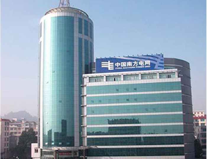 东安南方电网